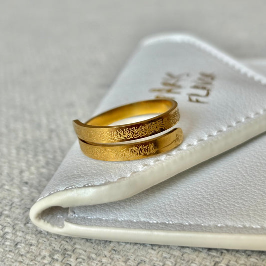 Anello Ayat Al-Kursi