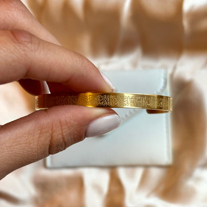 Bracciale Ayat Al-Kursi