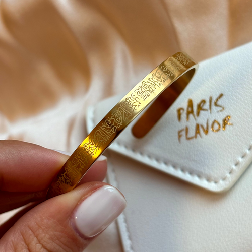 Bracciale Ayat Al-Kursi